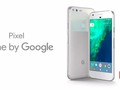 Pixel, Ponsel Pintar Perdana 'Buatan' Google