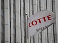 Menperin Sebut Lotte Akan Jadikan RI Basis Utama Operasional