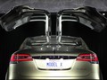 Kini Tesla Lebih Besar dari Ford