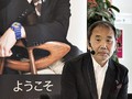 Haruki Murakami & Nobel seperti Leonardo DiCaprio & Oscar