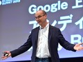 'Bapak Android' Bakal Bikin Ponsel Pesaing iPhone
