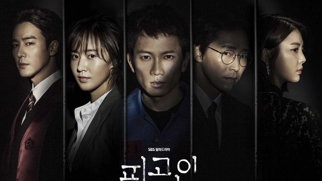 Rating Kokoh, SBS Tambah Episode Drama 'Defendant'