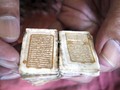 Kalam Ilahi Unik dari Penjuru Negeri