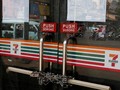 KSPI Perkirakan Gelombang PHK Ritel Masih Terjadi di 2018