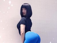 Asian Girl Butt