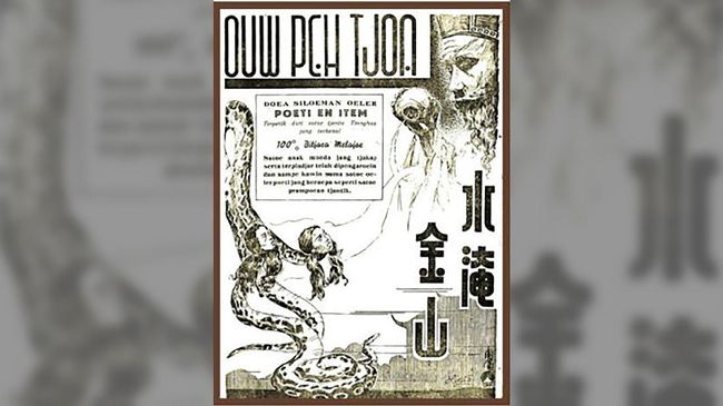 Siluman Ular Buka Pasar Film Horor Indonesia pada 1934