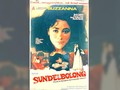 5 Film Horor Lawas Ikonis Indonesia