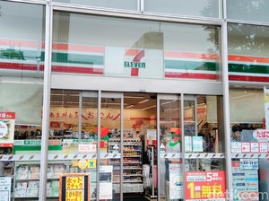 Pemerintah Jepang Ogah 7-Eleven Dicaplok Induk Circle K
