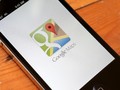 Pengamat Sebut 'Istana Kertanegara' Ulah Pengguna Google Maps