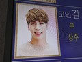 Fan Jonghyun 'SHINee' Indonesia Galang Dana untuk Palestina