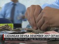 Posisi Cadangan Devisa Desember 2017 Cetak Rekor