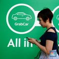 Tak Lagi Jadi Ojol, Grab Bakal Berbisnis Ponsel Daur Ulang?