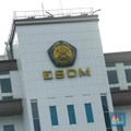 Tok! Komisi VII DPR & ESDM Sepakati Pagu Indikatif 2025 Rp9,38 Triliun