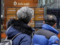 Mantan CEO Wells Fargo Sebut Bitcoin 'Skema Piramida'