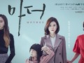 Drama 'Mother' Ungkap Isu Kekerasan Anak di Korea