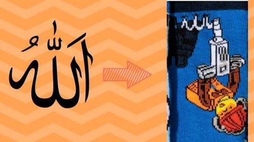 Kaus Kaki Ini Jadi Kontroversi, Kata Netizen Ada Gambar Mirip Tulisan Allah Kaus Kaki Ini Jadi Kontroversi, Kata Netizen Ada Gambar Mirip Tulisan Allah