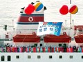 Ada Karaoke dan Es Krim di Kapal Olimpiade Korea Utara