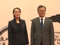 VIDEO: Senyum Adik Kim Jong-un Bertemu Presiden Korsel