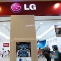 Seperti Samsung & Apple, LG Juga Perkirakan Labanya Anjlok