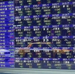 Corona Diproyeksi Memuncak, Bursa Asia Berakhir di Zona Hijau