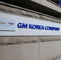 Presiden Korea Selatan Sesalkan Penutupan Pabrik GM