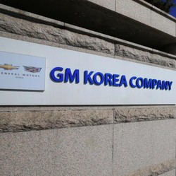 Presiden Korea Selatan Sesalkan Penutupan Pabrik GM