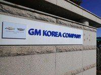 Batas Waktu Restrukturisasi General Motors Korea 20 April