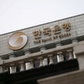 Korea Selatan Resesi, Ekonomi Sulit Pulih?