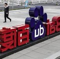Raksasa China Kembaran Google Punya Saingan DeepSeek, Murah Banget