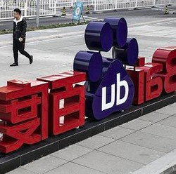 Gawat! Saham Perusahaan China Ambruk Berjamaah di Wall Street