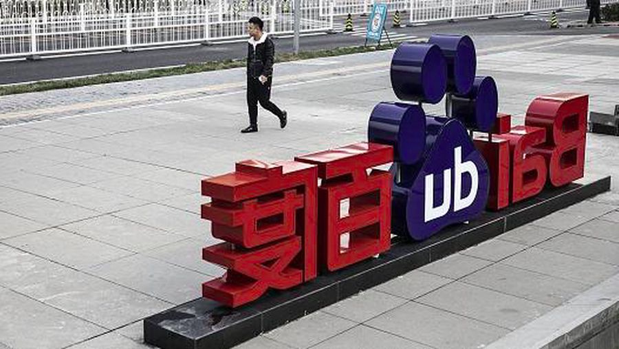 Baidu