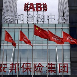 IMF Bawa Kabar Gak Enak Buat China, Ada Apa Lagi?
