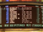 Indeks Shanghai Dibuka Melemah Tipis, Hang Seng Naik 0,16%