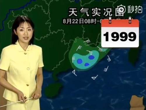 Presenter Berita dengan Wajah Tak Menua Padahal Sudah Bekerja 22 Tahun Presenter Berita dengan Wajah Tak Menua Padahal Sudah Bekerja 22 Tahun