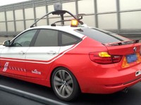 China Keluarkan Aturan Mobil Tanpa Sopir