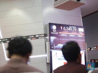 Aliran Dana Keluar dari Pasar Saham Sebabkan Rupiah Tertekan