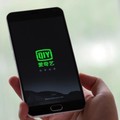 AI China Turun Harga dari Rp 100 Ribu Jadi Gratis