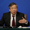 Mantan Dosen Universitas AS Akan Pimpin Bank Sentral China