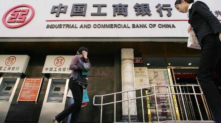 Bank asal China jadi bank dengan merek paling mahal di dunia.