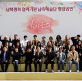 Kpop Dihantam Corona, YG dkk Minta Bantuan Pemerintah Korsel
