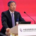 Sektor Keuangan China Akan Lebih Terbuka bagi Investasi Asing