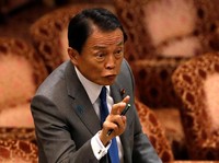 Pejabat Kemenkeu Jepang Diduga Lecehkan Jurnalis