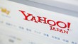 Yahoo Japan-Line Siap Merger, Saham Yahoo Meroket 16%