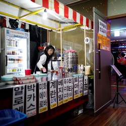 Korea Alami Masalah Mati Kesepian, Begini Kondisinya