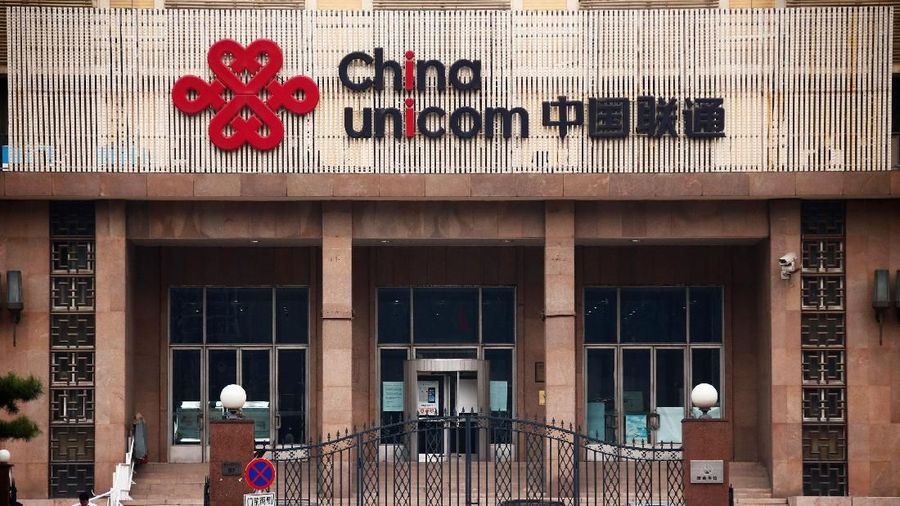 FILE PHOTO: A view outside the China Unicom office building in Beijing, October 9, 2013.  REUTERS/Petar Kujundzic/File Photo                       GLOBAL BUSINESS WEEK AHEAD