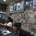 Mata Uang Negara Berkembang Diramal Berjaya, Rupiah Termasuk?