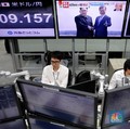 AS-China Perang di WTO, Bursa Tokyo Ditutup Koreksi 0,45%