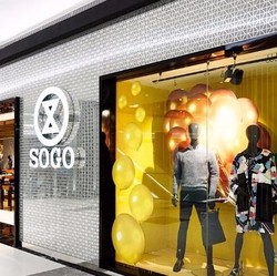 Sogo Cs PHK Massal, Ini Pengakuan Mengejutkan Karyawan
