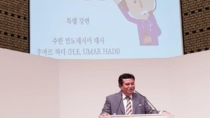 Dubes RI di Korea Sebut Indonesia Magnet Digital Nomad