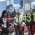 Bursa Asia Cerah, Indeks Hang Seng Melejit 3%!